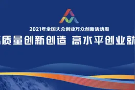 郑州全力打造极具活力的创新创业中心图片