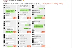 音乐制作人陈令韬被曝出轨孟美岐，前女友晒聊天记录！乐华娱乐发声明，否认孟美岐做小三图片