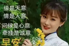 美女表情包：容易实现的那不是梦想，轻言放弃的那不是诺言图片