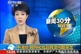 还在傻傻在用“有毒”护肤品? 难怪你皮肤越来越差, 教你识别真假图片