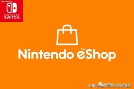 switch日报：港任线上版eshop上线！罪恶装备只要6元图片