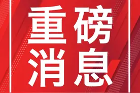 2020年，海南计划推广1万辆新能源汽车图片