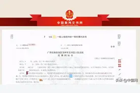 女子离婚后向闺蜜吐槽，包括自己出轨和前夫隐私，被前夫告上法庭图片