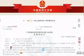 女子离婚后向闺蜜吐槽，包括自己出轨和前夫隐私，被前夫告上法庭图片