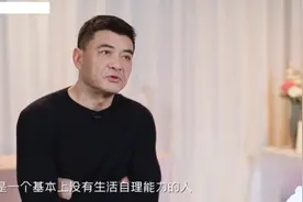 42岁秦海璐被老公宠成宝宝！自曝无自理能力，早饭都要端到床边图片