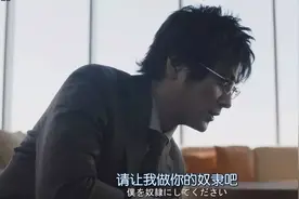 羞耻度爆表！老板是抖m任你调教？图片