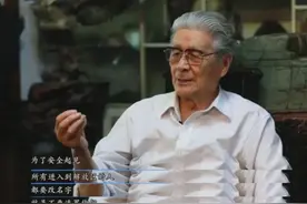 18岁就是地下党，隐姓埋名75年，他的热搜终于爆了图片