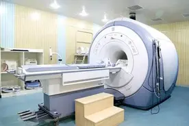 我做磁共振的“惊险”经历图片