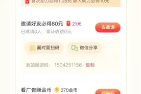 新注册的用户注意啦！！！！！新用户注意啦图片