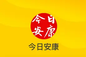 方方，这次祸惹大啦！我需要真相，但也实在不该给祖国添乱。图片