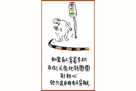 开心漫画20幅，幽默却真实图片
