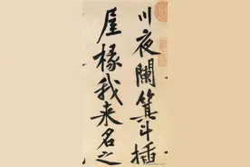 书法用笔之难，难在“顶锋入纸”，此理不明，如行夜路图片