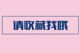 教师招聘备考-班级管理的模式详解图片