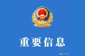 东营市交通安全教育中心关于恢复满分教育学习报名工作的通知图片