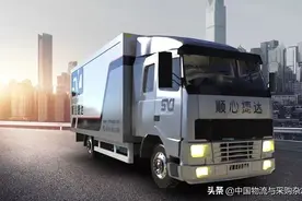低至2折搅局快运市场，顺丰快运为何如此心急？图片
