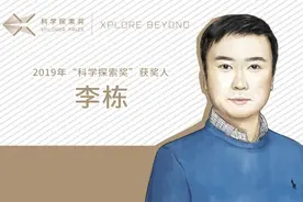 李栋：10年抵达0.00000006米，分辨率并非唯一答案图片