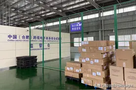 合肥-德国诺伊斯中欧班列开通跨境电商9610业务，说说这一模式图片