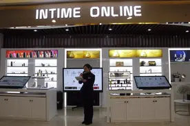 好消息，INTIME ONLINE“云货架”亮相芜湖银泰城！图片
