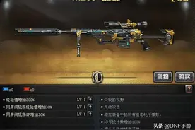CF：M200幻神究竟有多么火爆，看看这个活动就明白了图片