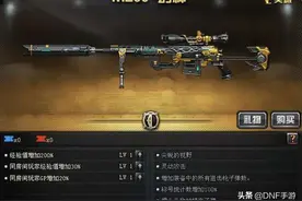 CF：M200幻神究竟有多么火爆，看看这个活动就明白了图片