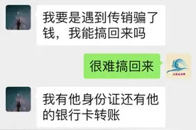 参与1040阳光工程缴纳的资金去哪里了 这钱还能不能拿回来图片