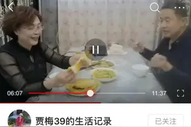 回应网友质疑：难道贾梅离婚是在演网络电视连续剧？图片