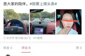 这段时间苏苏静静这么火爆是因为什么图片