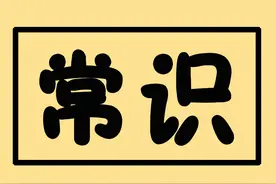 公考常识积累：经济基础与上层建筑图片