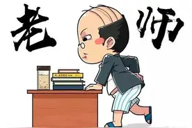 当90后当了老师，校园都换了种画风图片