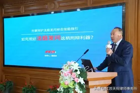 「刑辩利器之法庭发问」结构篇（三）——发问的内容图片