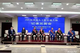 看看都有谁！2021年河北大工匠年度人物名单揭晓图片
