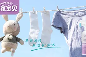 佳家宝贝之过敏性鼻炎与螨虫的关系图片