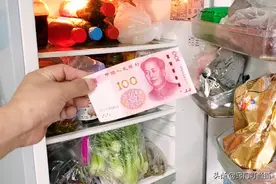 把钞票放冰箱里冻一冻，作用真厉害，解决了大家都困扰的一个难题图片