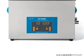 超声波清洗机可以清洗哪些东西？图片