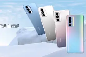 就刚刚！魅族一口气发布了三十款产品，你想要的都有图片