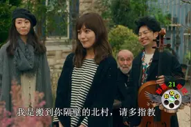 《直到遇见九月之恋》2019日系唯美纯爱！一年前我就应该把握住你图片