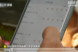 南京现课后服务智能系统：老师一键点名 按时提醒接送图片