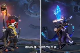 原初探秘者vs幻乐之宴 看看鬼谷子钻石皮肤和赛季皮肤谁特效好图片