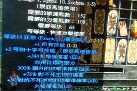 排箭亚马逊装备之一图片