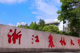 网传高校女生将卖淫经历发网上，校方：该生正在精神病院住院治疗视频封面