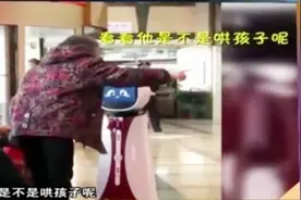 大妈与银行AI机器人一本正经“灵魂对话” 笑翻全场！视频封面