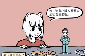 非人哉：都说女装的哪吒可爱，其实变小的他也超可爱的图片