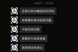 “两分钟撤回问句！”高校辅导员耍官威，校方却说是低血糖犯病图片