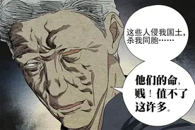 《一人之下》是如何从热血国漫，变成“抗日神作”的？图片