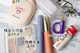 学生党的伪素颜妆容！五分钟搞定图片