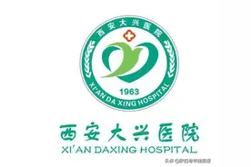 西安大兴医院智慧医院“病案”副本攻略图片