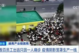 越南工厂断供停产！日均倒闭400家企业 上亿双耐克鞋无法交货图片