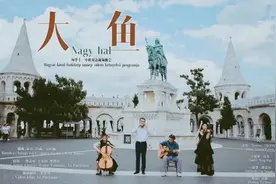 中匈乐者在渔人堡共同演绎改编版器乐四重奏《大鱼》图片