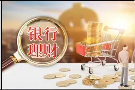 银行理财现亏损！招行这款类固收产品，缘何收益跌至-4.42%？图片