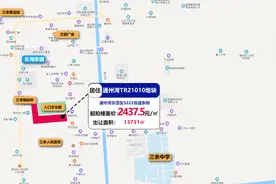 遇冷！南通拍出2宗涉宅地块，全部底价成交图片